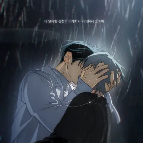 Please Let Me Down Softly